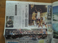 各社新年号♪協会関連新聞記事の紹介