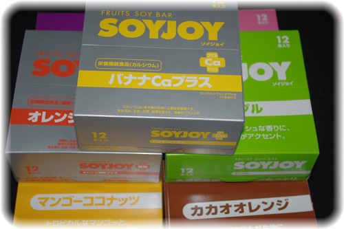 ソイジョイ SOYJOY