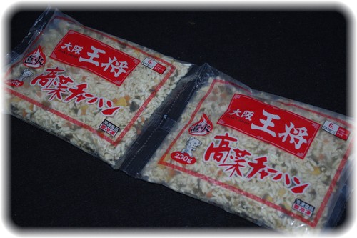 餃子の王将で冷凍チャーハン