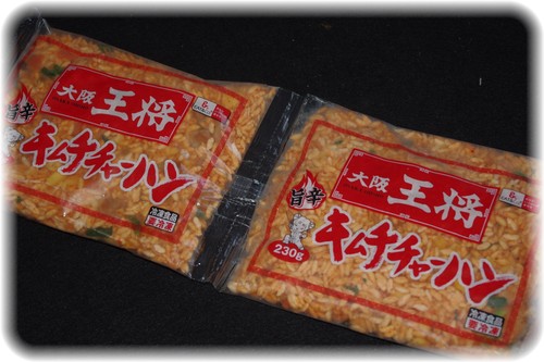 餃子の王将で冷凍チャーハン