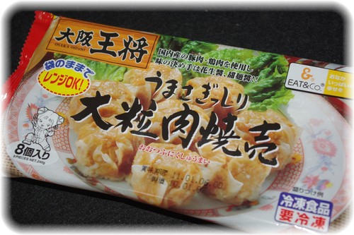 餃子の王将で冷凍チャーハン