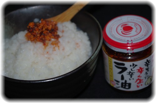 桃屋の辛そうで辛くない少し辛いラー油
