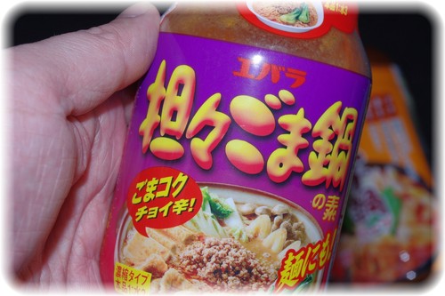 鍋の素・鍋のつゆ