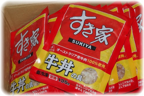 すき家の冷凍牛丼