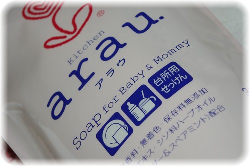 arau.(アラウ) 台所用せっけん 詰替用