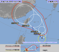 台風12号について（8月21日追記）