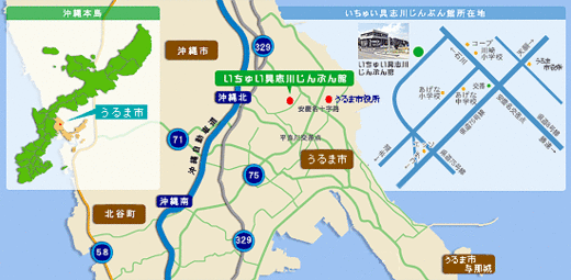 じんぶん館へのアクセスは☆
