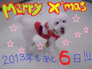 ★年末年始の営業時間のお知らせ★