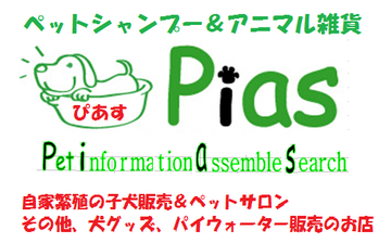 ボストンテリア交配しました!