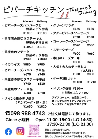 おきなんいちば70号 おきなんいちば70号