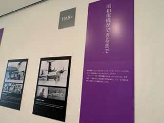 明和電機ナンセンスマシーン展@おきみゅ 明和電機ナンセンスマシーン展@おきみゅ