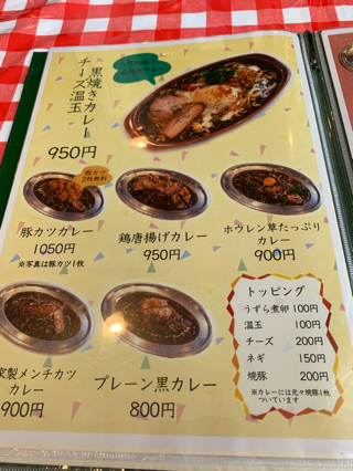 麺＆食堂　ぬーじボンボンニュータイプ