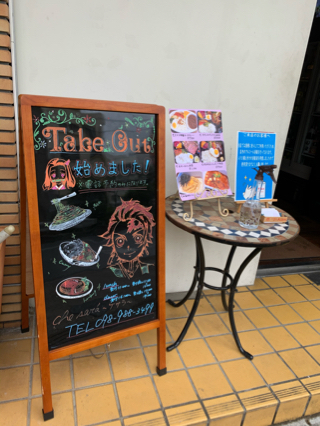 ダイニングバー ケサラdeテイクアウト ダイニングバー ケサラdeテイクアウト