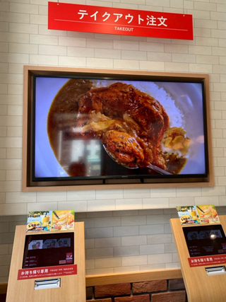 すき家 那覇久米店でテイクアウトランチ すき家 那覇久米店でテイクアウトランチ