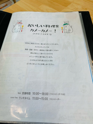 明和電機ナンセンスマシーン展@おきみゅ 明和電機ナンセンスマシーン展@おきみゅ