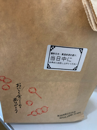 丸亀製麵 那覇津嘉山店 丸亀製麵 那覇津嘉山店