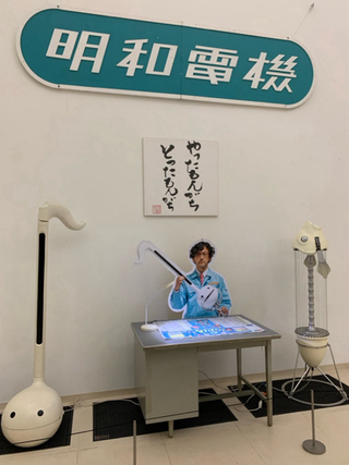 明和電機ナンセンスマシーン展@おきみゅ 明和電機ナンセンスマシーン展@おきみゅ