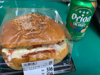 ユニオンでビーフ100%BIGハンバーガー ユニオンでビーフ100%BIGハンバーガー