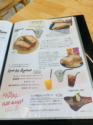 明和電機ナンセンスマシーン展@おきみゅ 明和電機ナンセンスマシーン展@おきみゅ