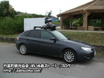 浜下り&Google カー発見!(沖縄竹富町)