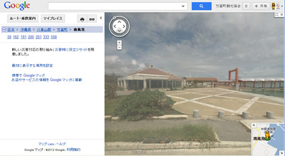 浜下り&Google カー発見!(沖縄竹富町)