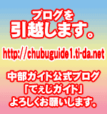 2011年03月26日