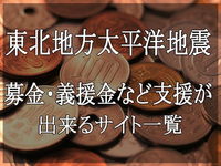2011年03月15日