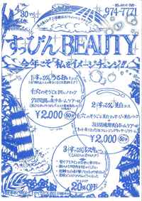 2011年02月24日