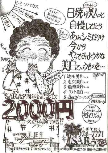 中部ガイド