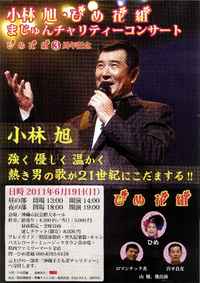 2011年02月10日