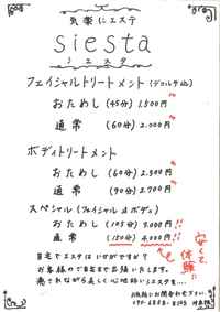 2011年02月02日