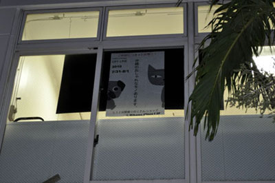 PARTS OFF-LINE どこ!?