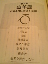 2011年12月26日