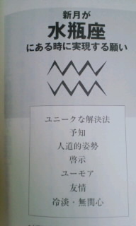 2012年01月23日