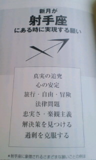 2011年11月26日