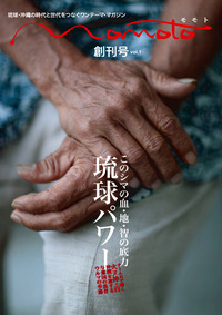 2009年12月04日