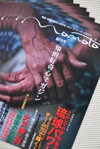 2009年12月22日