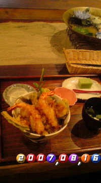鎌倉