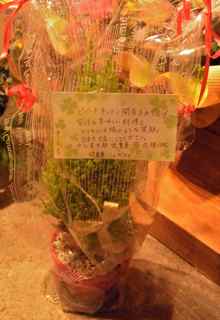 あっ!という間の