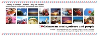 沖縄国際映画祭閉幕! 今日の沖縄!! 120401。