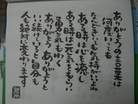 落ち込みの理由 2008/09/16 23:25:37