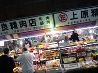 牧志公設市場　ＤＥ　ランチ　ｗｉｔｈ　大学同級生！ 2012/04/11 16:00:00