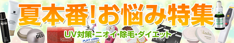 置き換えダイエットフーズ特集