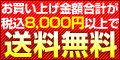 ツイスタースリム