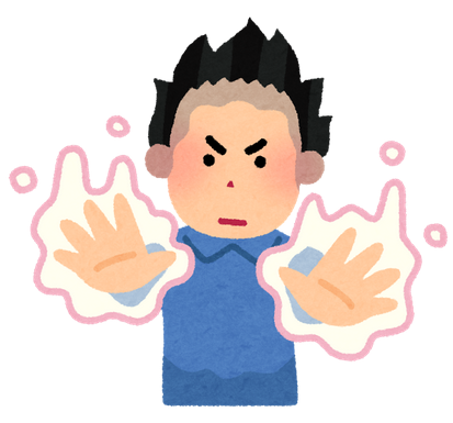 ☆あらゆる厄災から自分を守る『氣』を一瞬で目覚めさせる方法 ☆あらゆる厄災から自分を守る『氣』を一瞬で目覚めさせる方法