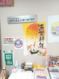 ラジオ版☆天使にハミング♪ ラジオ版☆天使にハミング♪