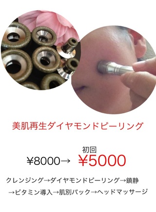 あけましておめでとうございます^ ^ あけましておめでとうございます^ ^