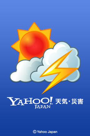 台風アプリ