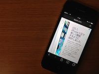 【世界スマホ保有率・購入調べ】日本はiPhone率7割！世界はどうか？