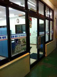 今日は名護支店でお仕事